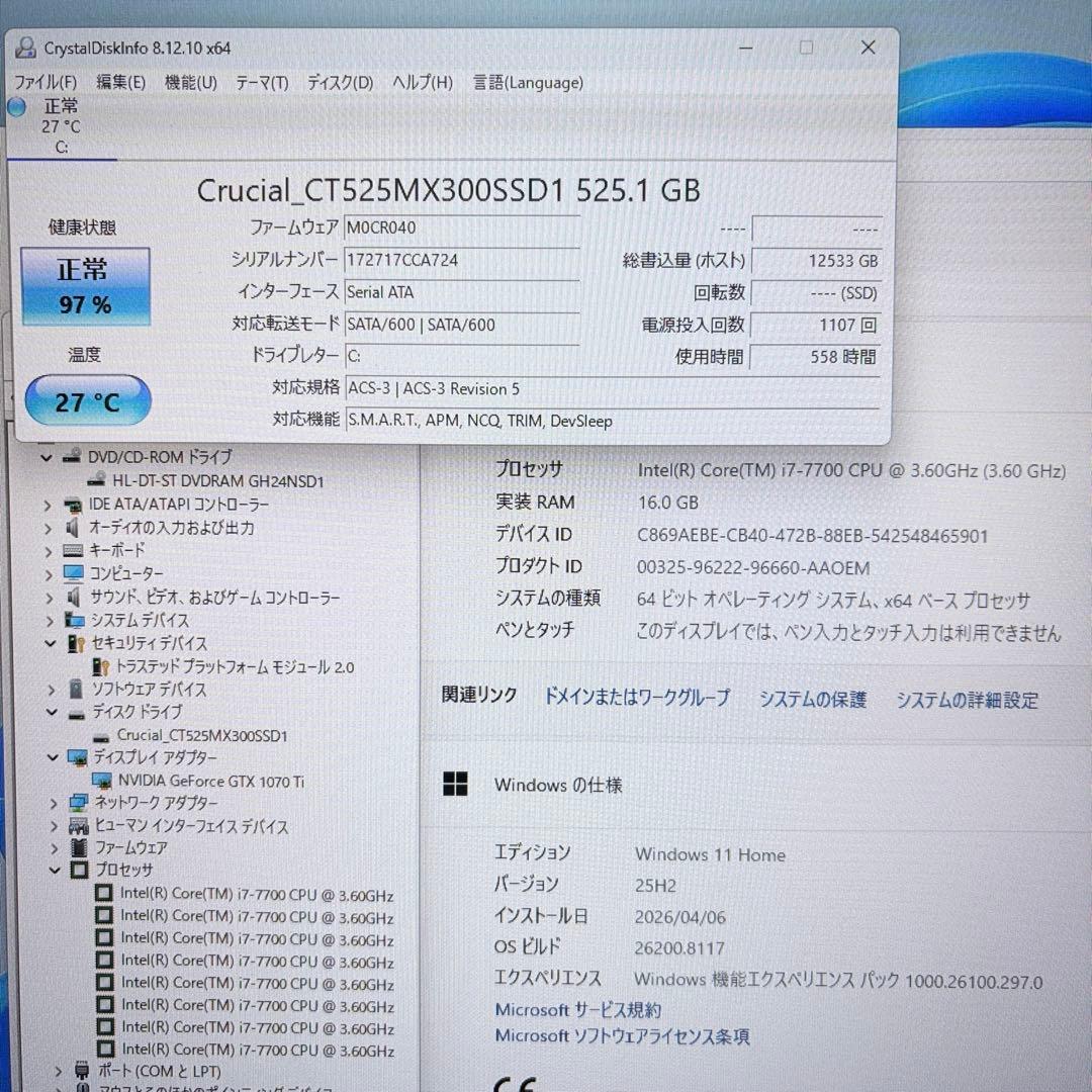 ゲーミングPC i7 7700 GTX1070Ti ガレリア Apex PUBG