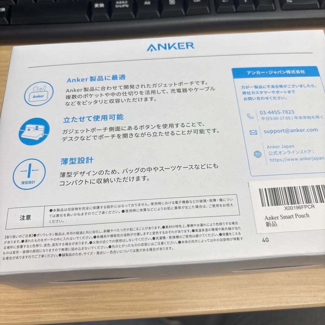 新作【新品未開封】Anker Smart Pouch ネイビー