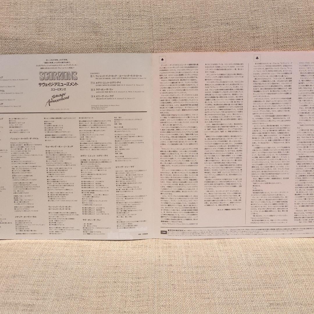 SCORPIONS Savage Amusement レコード 帯付き
