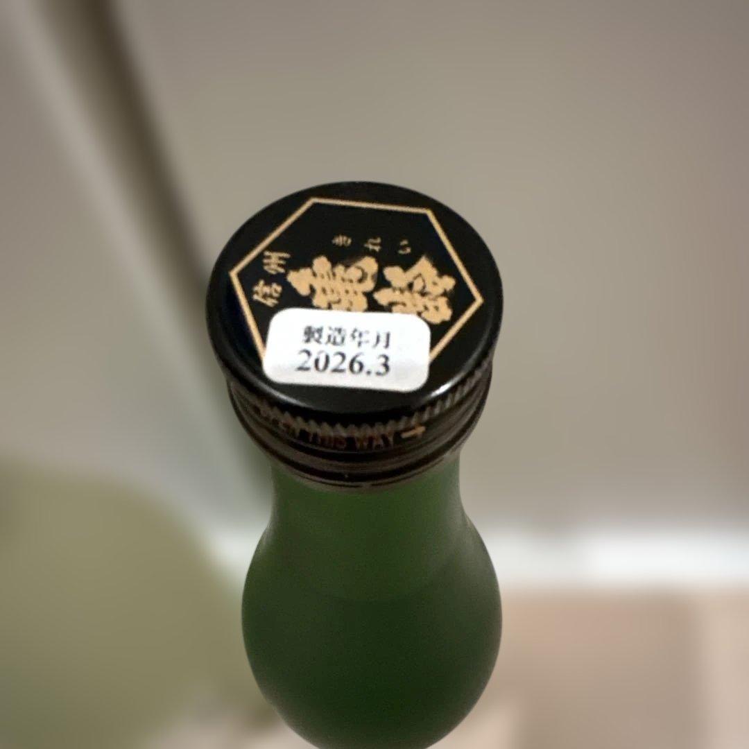信州亀齢　真里ラベル&稲倉の棚田ひとごこち　飲み比べセット　720ml×2本
