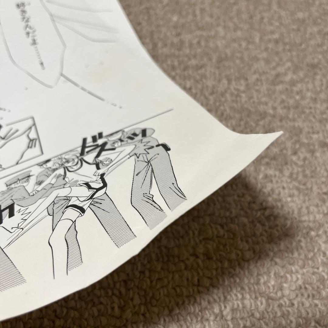 docobuyさま専用　フレンド 複製まんが原画セット　チューしてBOMB 5枚