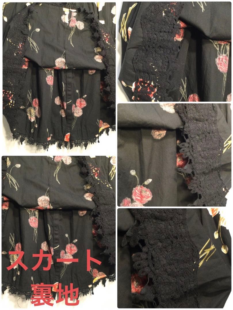 総花柄　リバーシブルジャケット&スカートセット By ATSUKI ONISHI