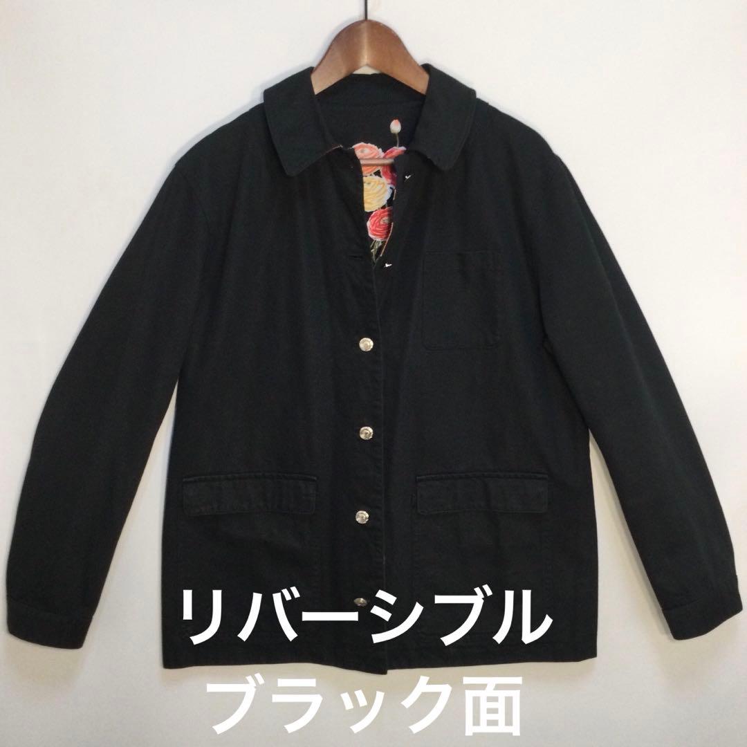 総花柄　リバーシブルジャケット&スカートセット By ATSUKI ONISHI