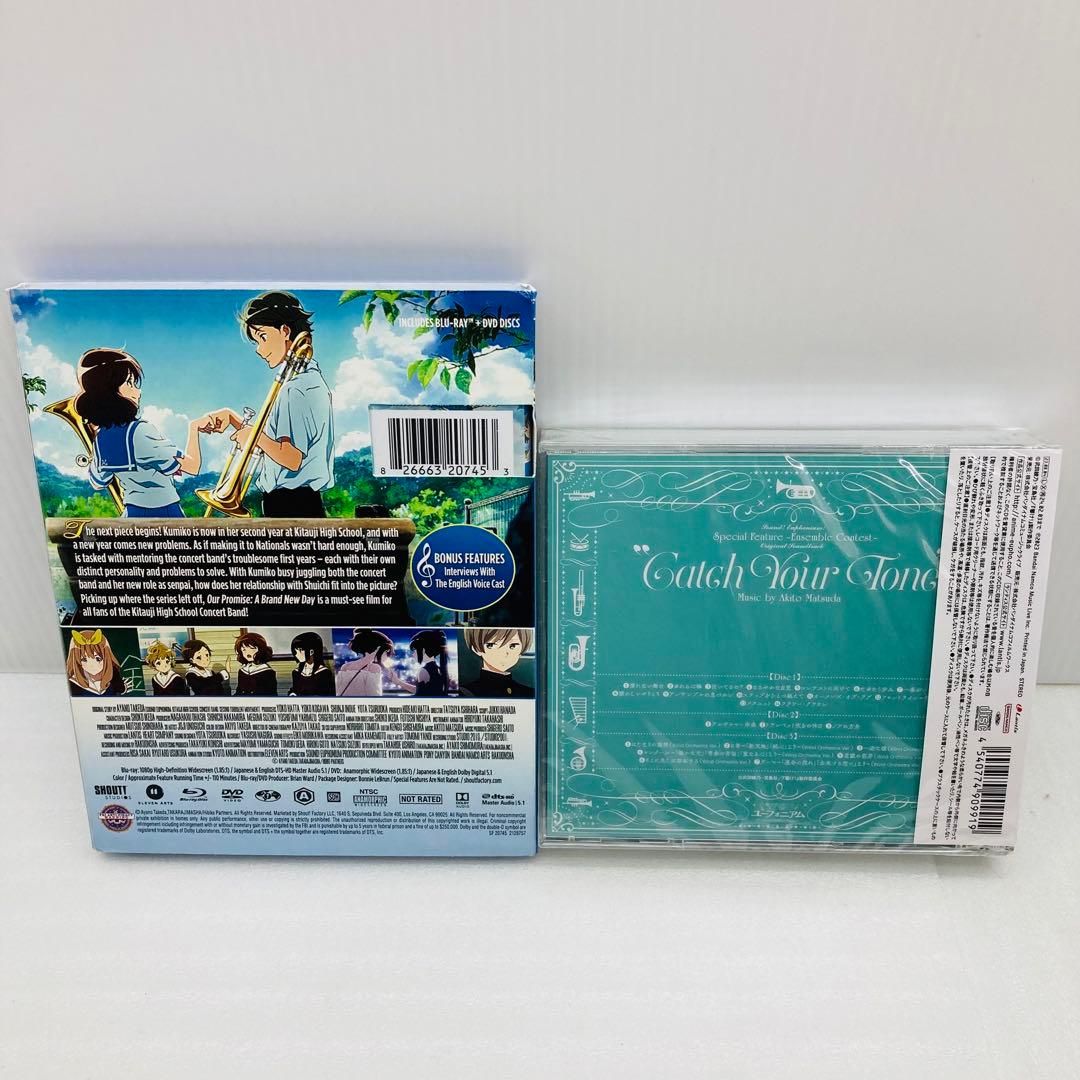 Sound! EuphoniumThe Movie Blu-ray DVD　CD