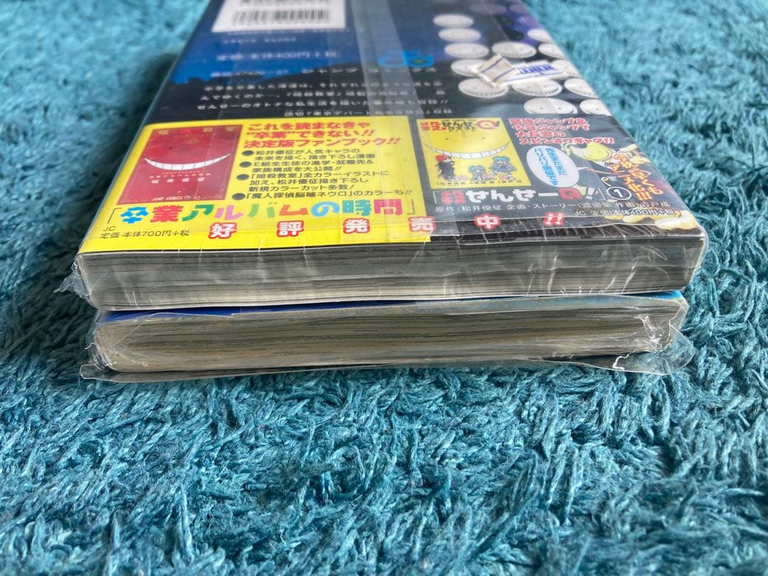 暗殺教室　美品全21巻セット　完結全巻セット　未開封2冊　帯付　全巻初版＋2冊付