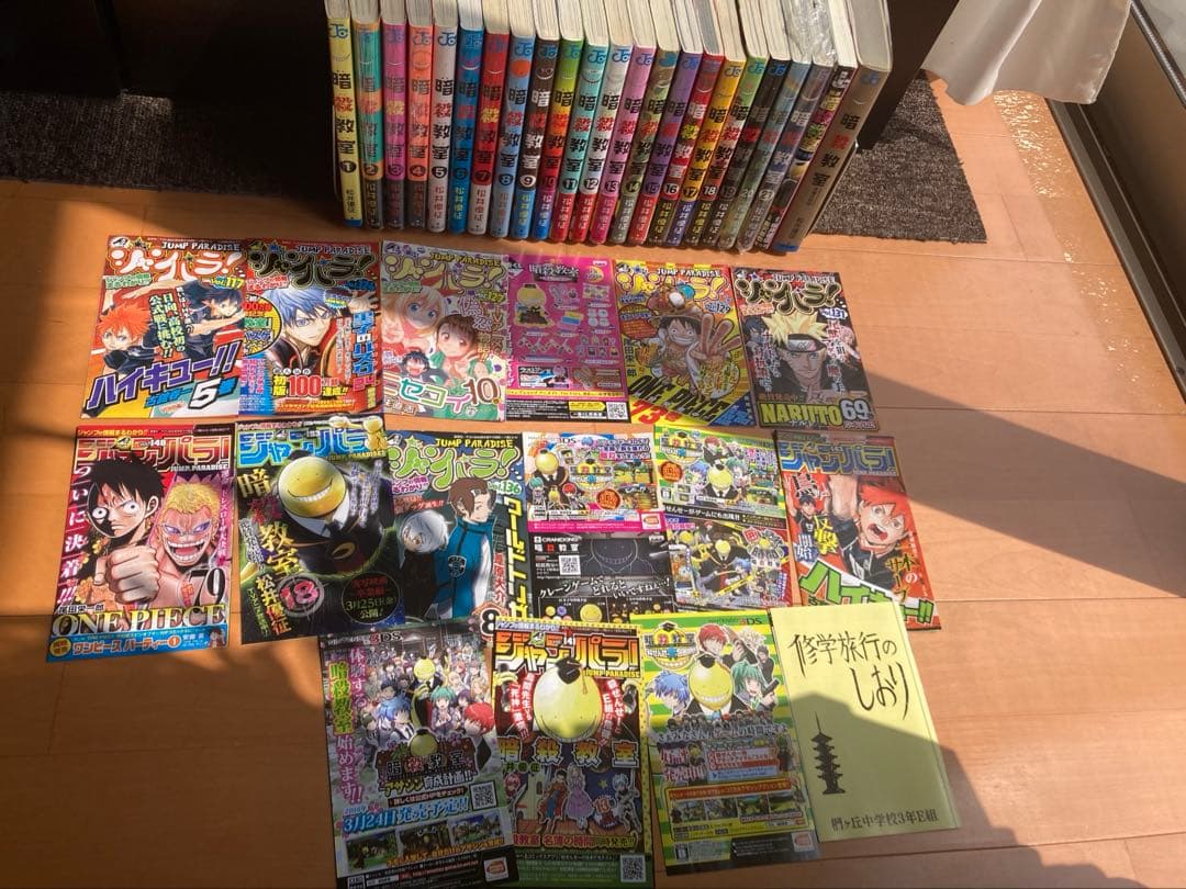 暗殺教室　美品全21巻セット　完結全巻セット　未開封2冊　帯付　全巻初版＋2冊付