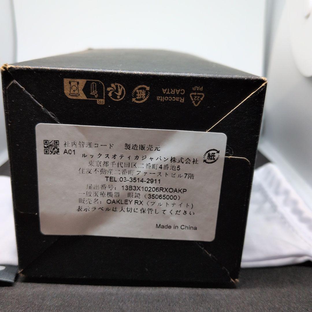 シ*ン様 Oakley レーダーEV サングラス ホワイト 美品 度入り