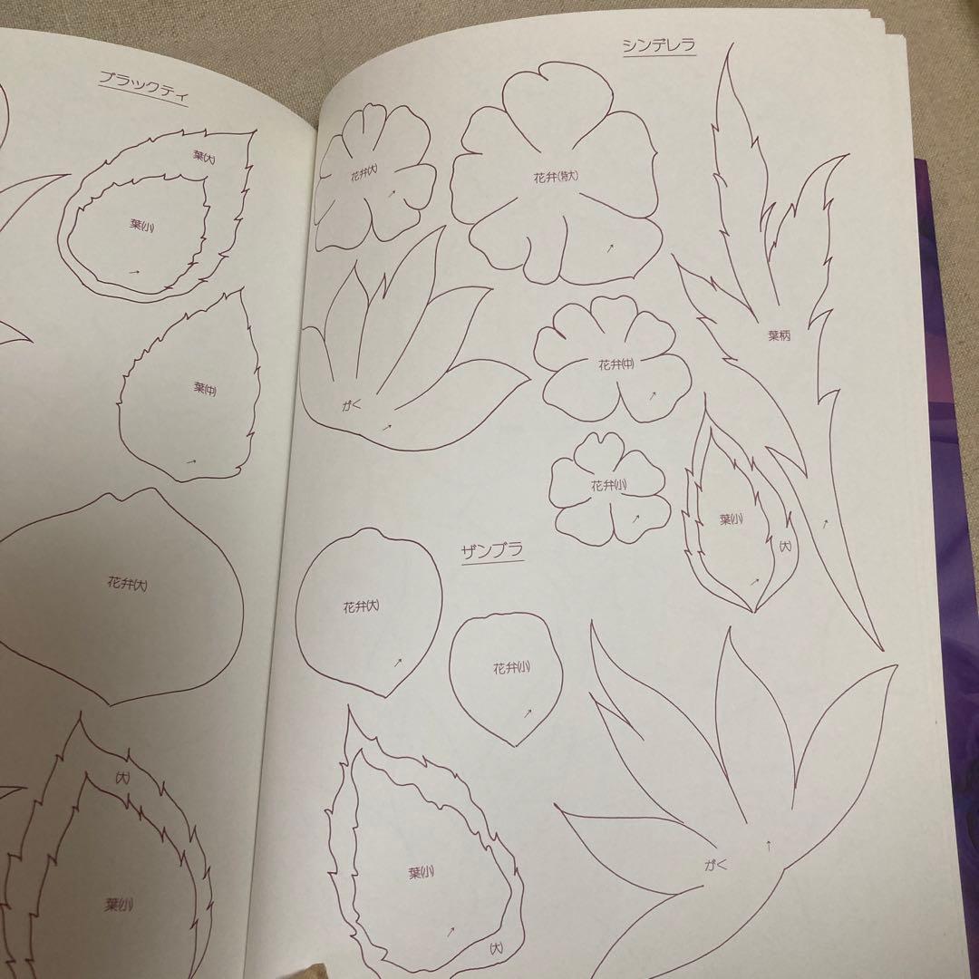 そめ花　萬咲き誇る爛漫の薔薇　安田早葉子　布花