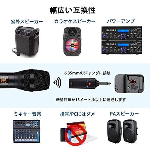 K380Sワイヤレスマイク カラオケ 無線マイク 充電式ダイナミックマイク UA