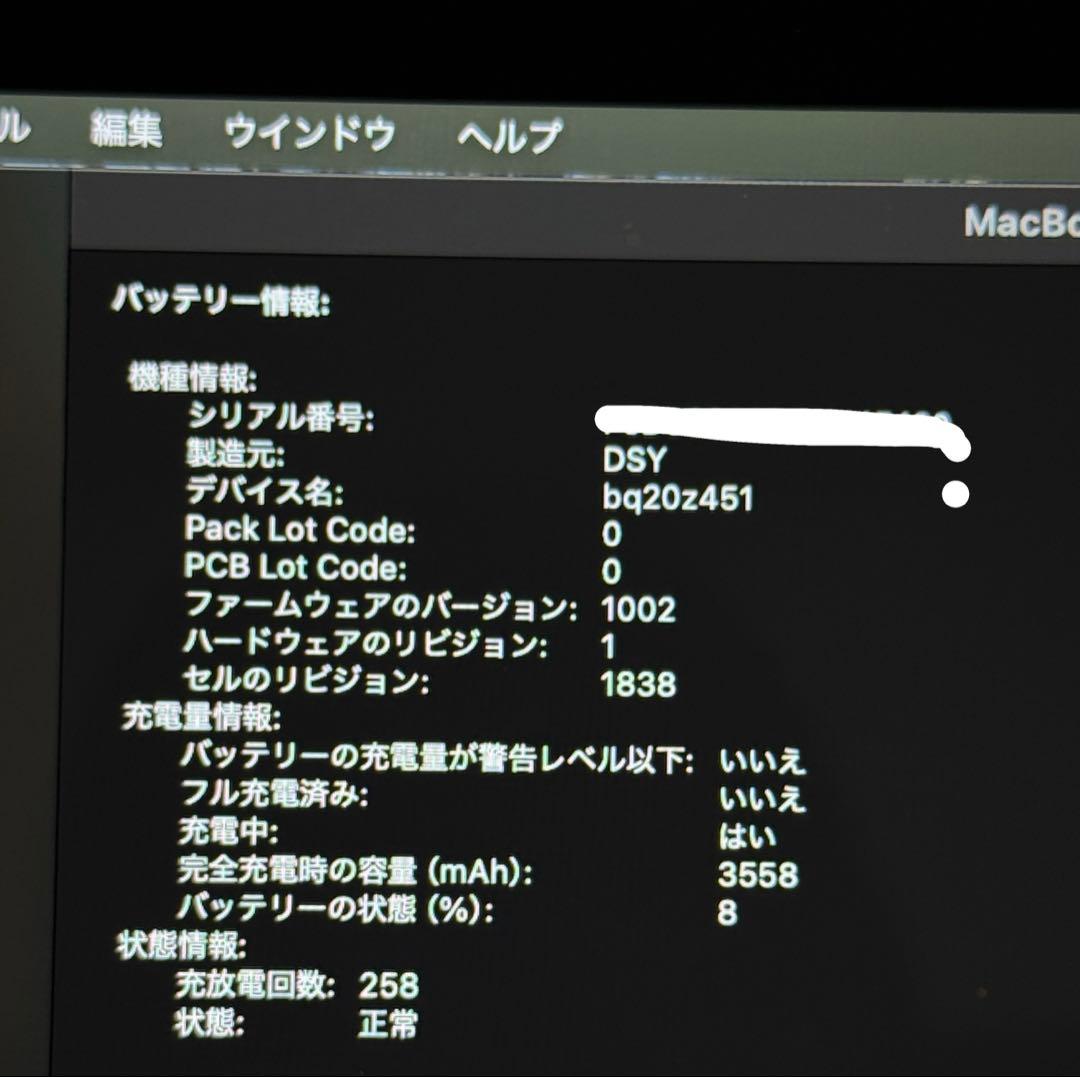 【お値下げ】2020 MacBook Air Intel 8GB 1TB