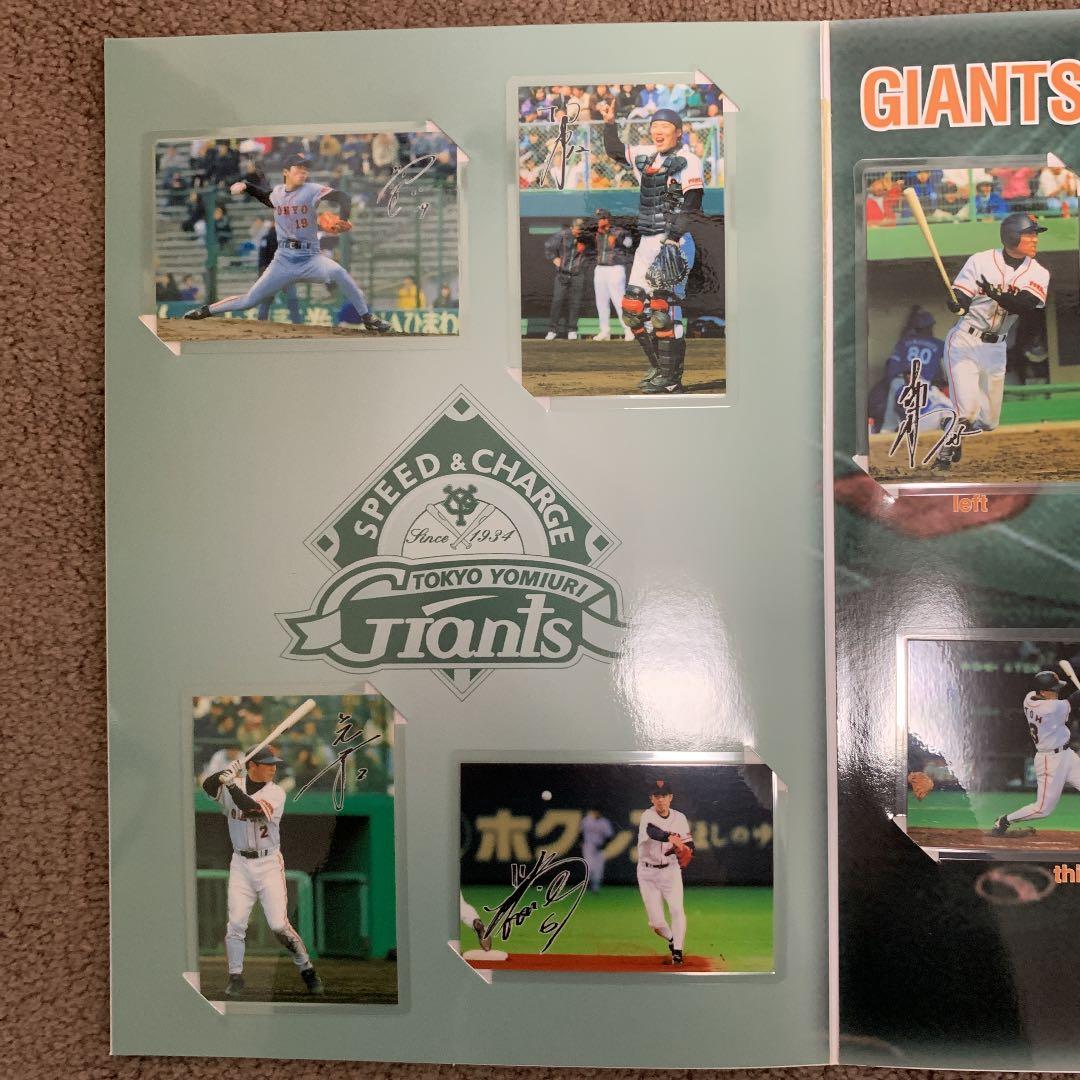 2000年　ジャイアンツ　ラミカードセット