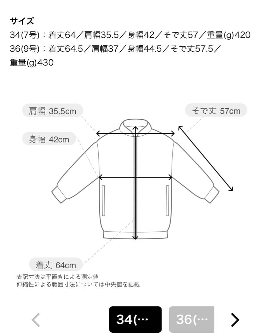 タグ付き新品未使用★ネイビーシャドーストライプ テーラードジャケット