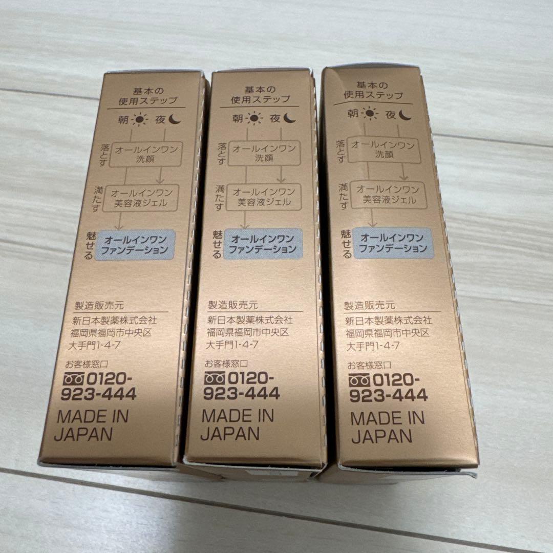 Perfect One 薬用リンクル＆カバークッションファンデーション