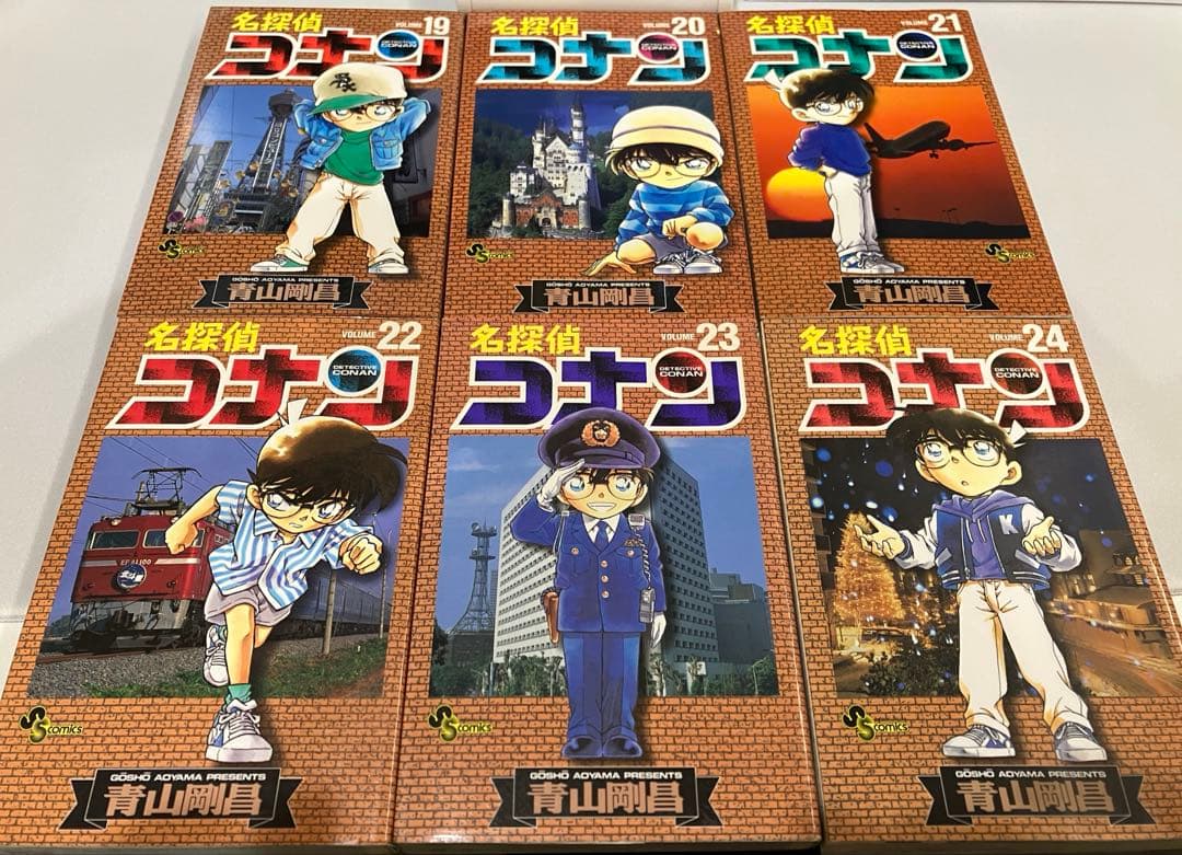初刷多数　名探偵コナン　1〜巻56
