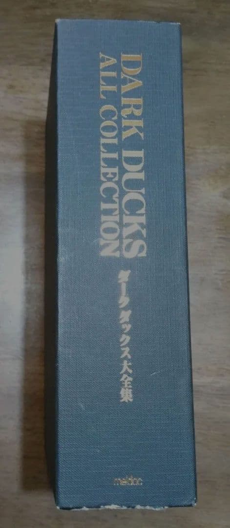 ダークダックス大全集 CD15枚組（1枚欠品）