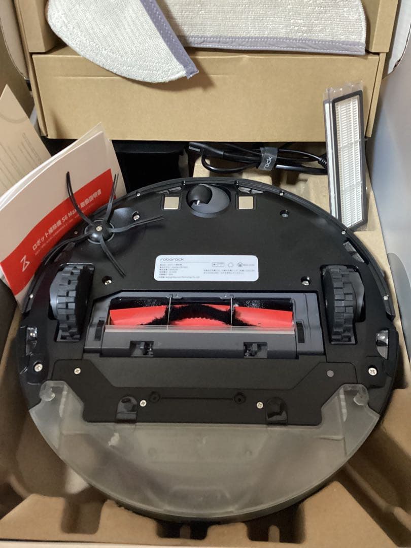 Roborock S6max VロボロックS6 max V