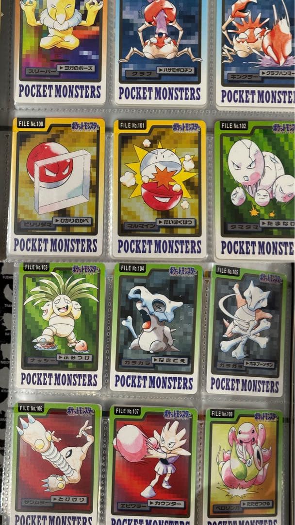 美品】ポケモン　カードダス　151種　フルコンプリート！