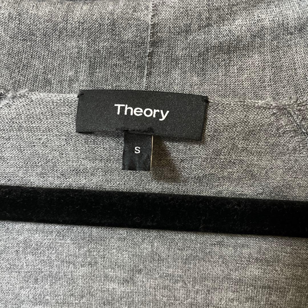 Theory セオリー　グレー カーディガン S