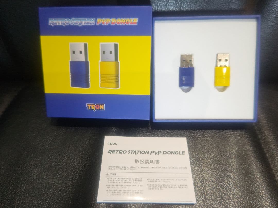 RETRO STATION ストリートファイター 対戦用　無線USB付き