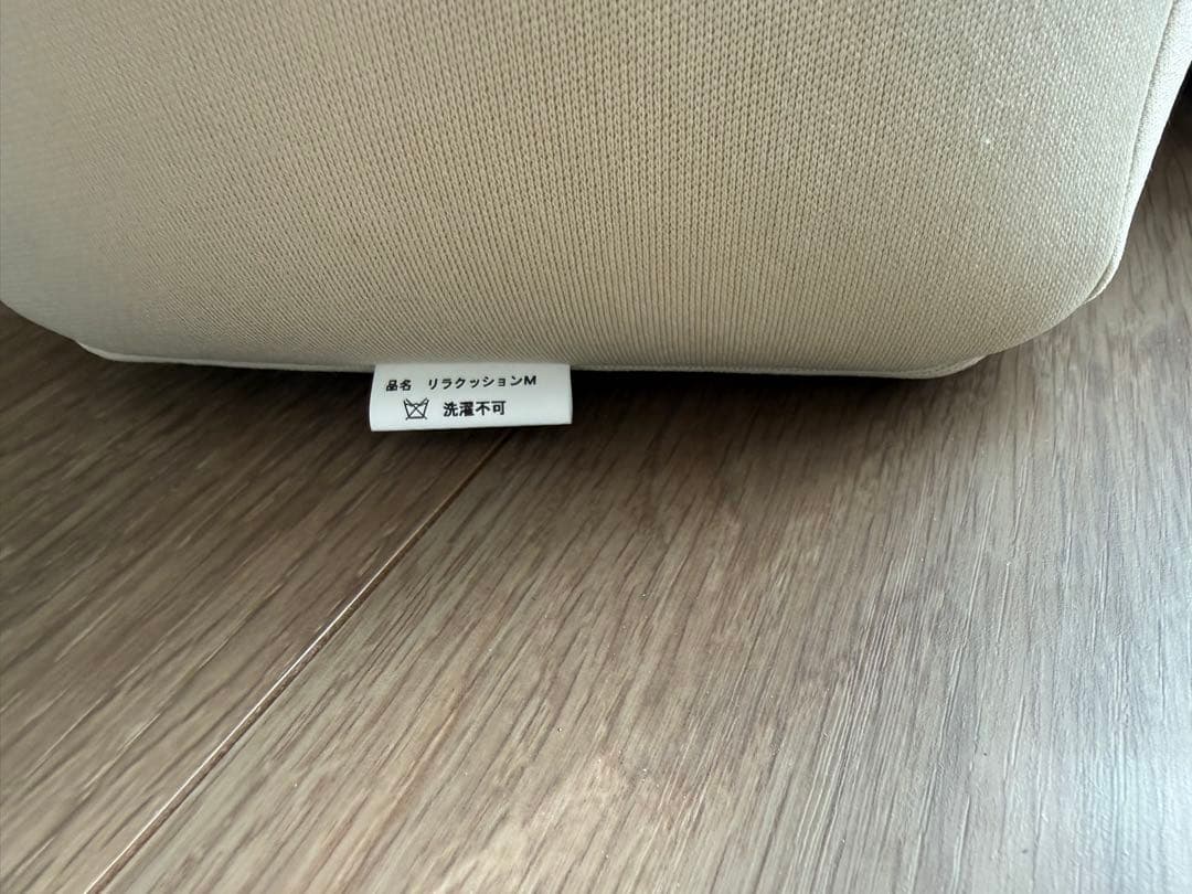 OneAid リラクッション M カバーなし