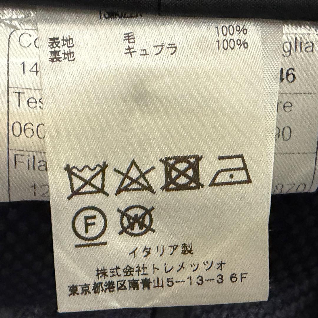 J6097 美品 タリアトーレ 現行タグモンテカルロホップサックジャケット 46
