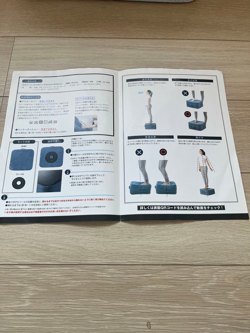 ♡ 【美品！！】gymterior シェイプキューブ トランポリンクッション♡