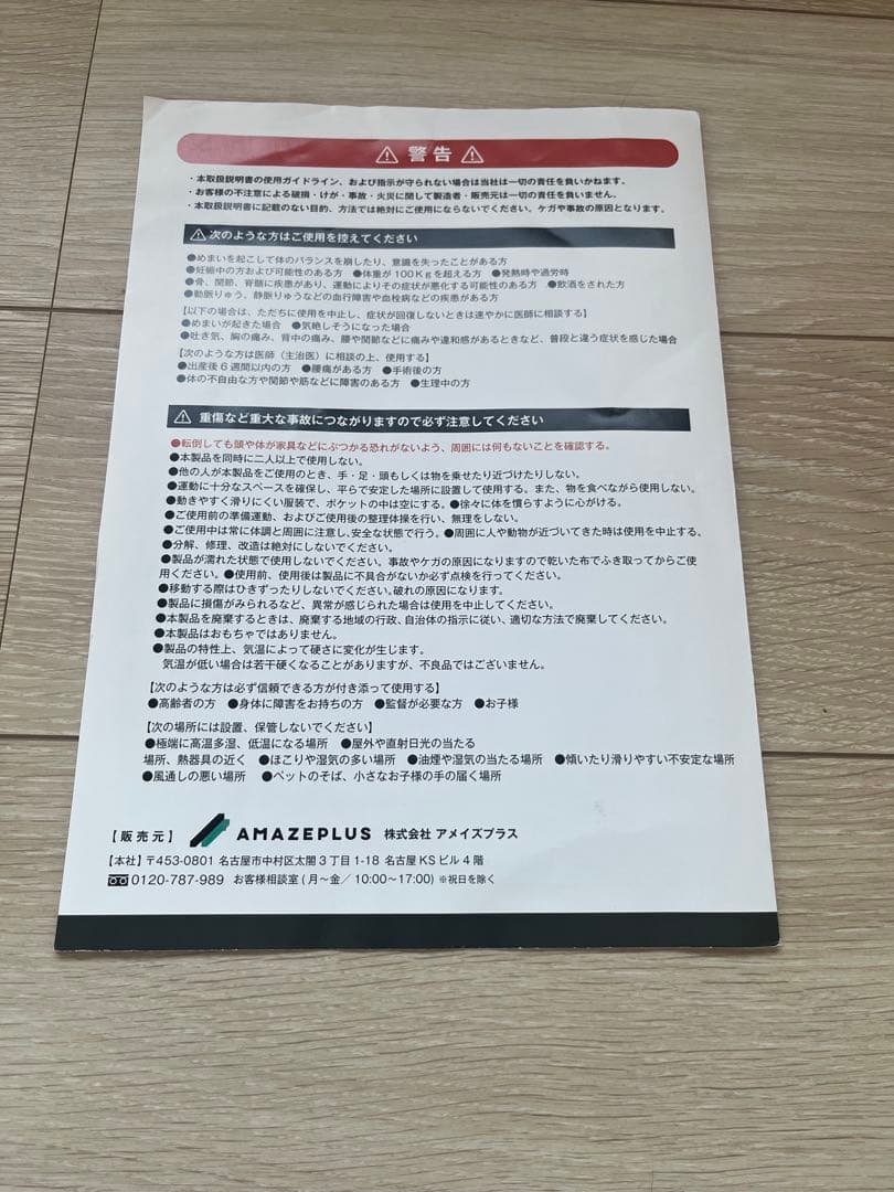 ♡ 【美品！！】gymterior シェイプキューブ トランポリンクッション♡