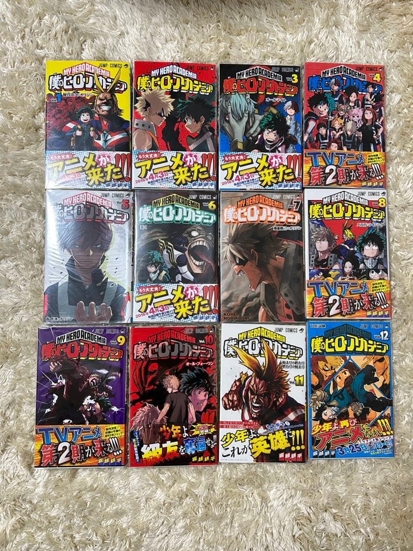 僕のヒーローアカデミア　1-37巻