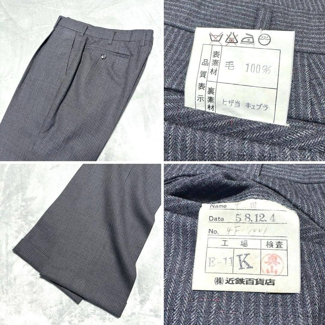 BALMORAL バルモラル スリーピース スーツ グレー ストライプ Y6