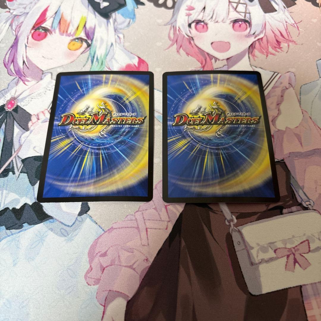 真気楼と誠偽感の決断 パーフェクトペテンシー2枚セット