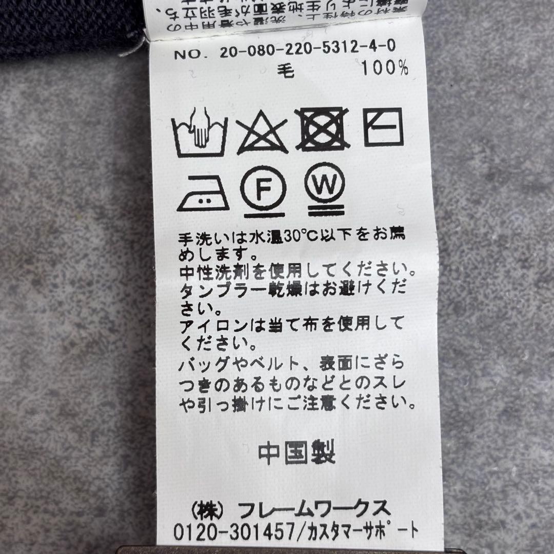 フレームワーク 薄手 ウール100% 洗える ビッグカーディガン ゆったり 春物