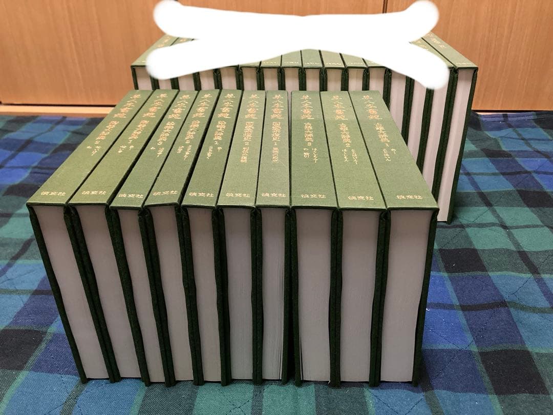 【希少・超美品】草人木書苑② 全26冊　茶道美術　歴史