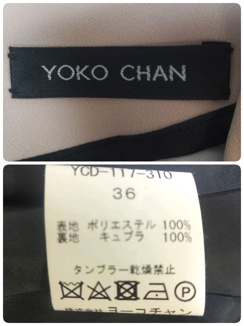 専用✨YOKO CHAN 　ヨーコチャン Vネック バックギャザーワンピース