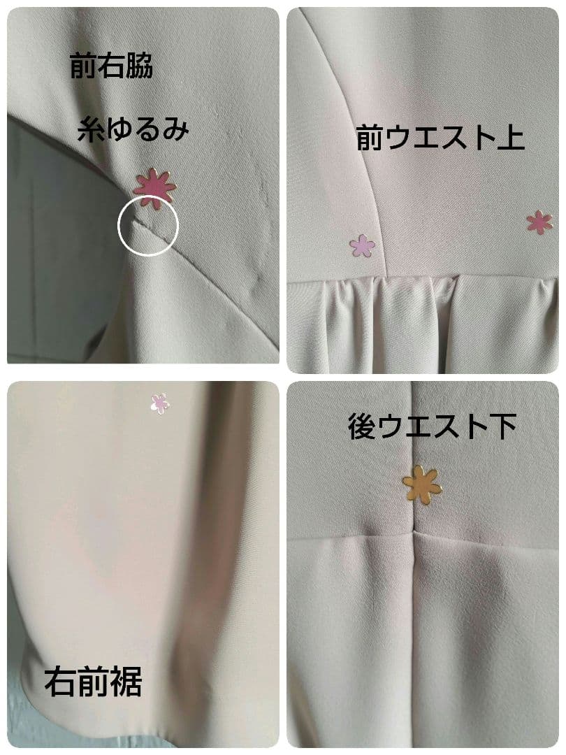 専用✨YOKO CHAN 　ヨーコチャン Vネック バックギャザーワンピース