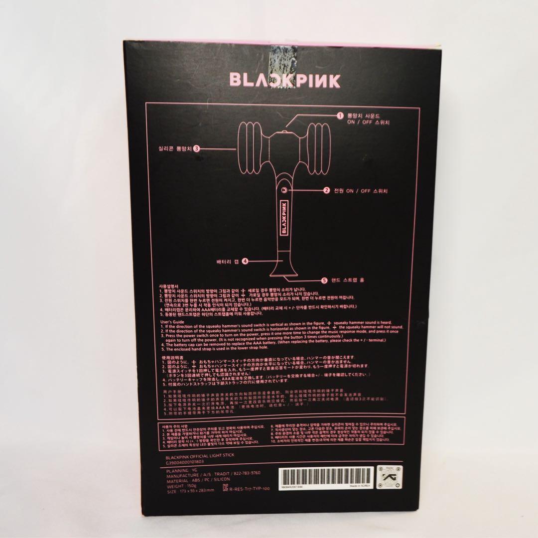 BLACKPINK 公式ペンライト Ver.1 新品未開封