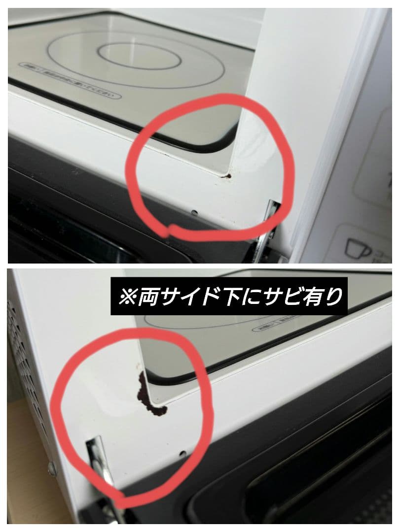 Haier 18L フラット電子レンジ HzフリーJM-FH18KE 22年製品