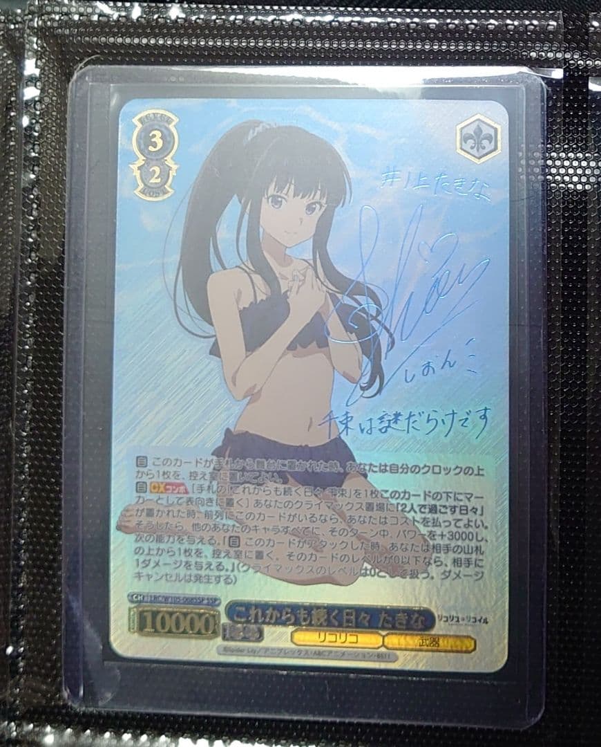 ナオさん専用