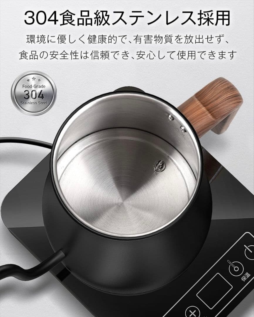 【新品】Aliliy 電気ケトル コーヒーケトル