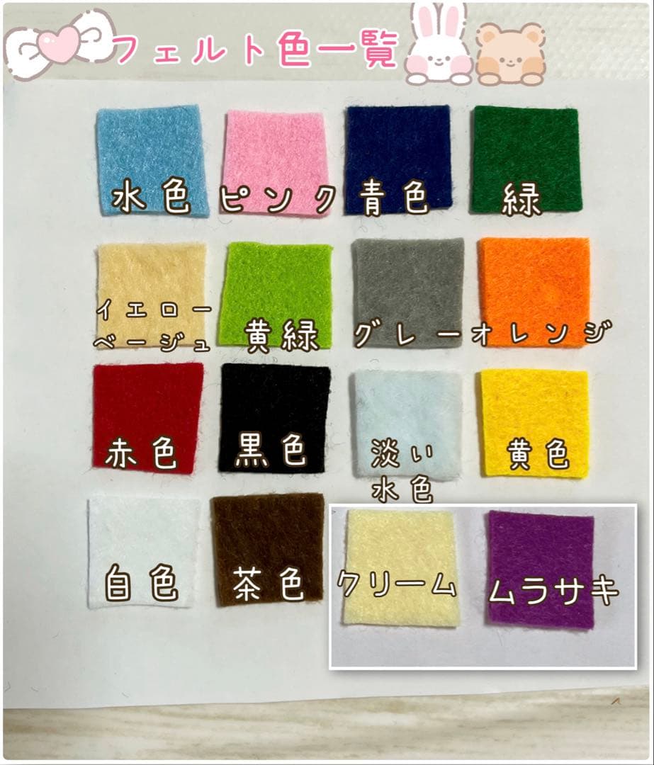 はりねずみページ※4点