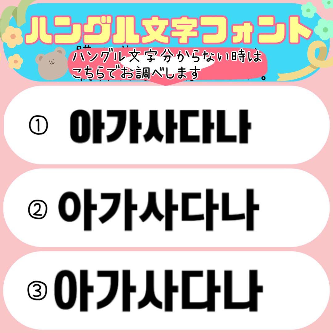 はりねずみページ※4点