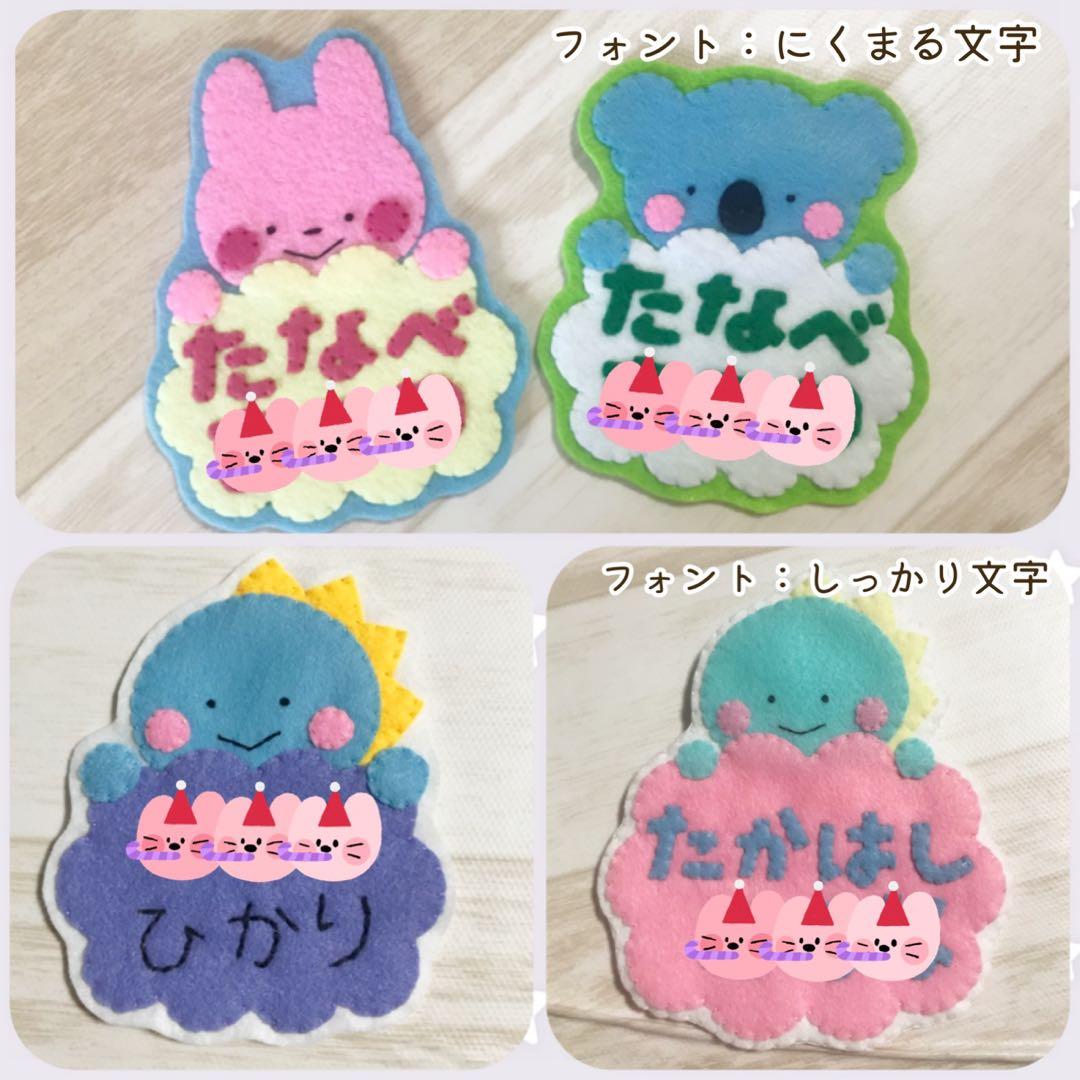 はりねずみページ※4点