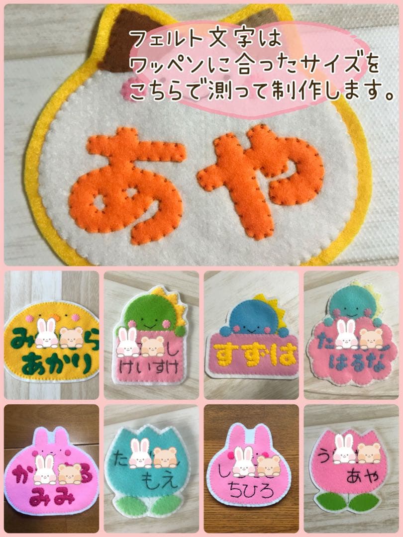 はりねずみページ※4点
