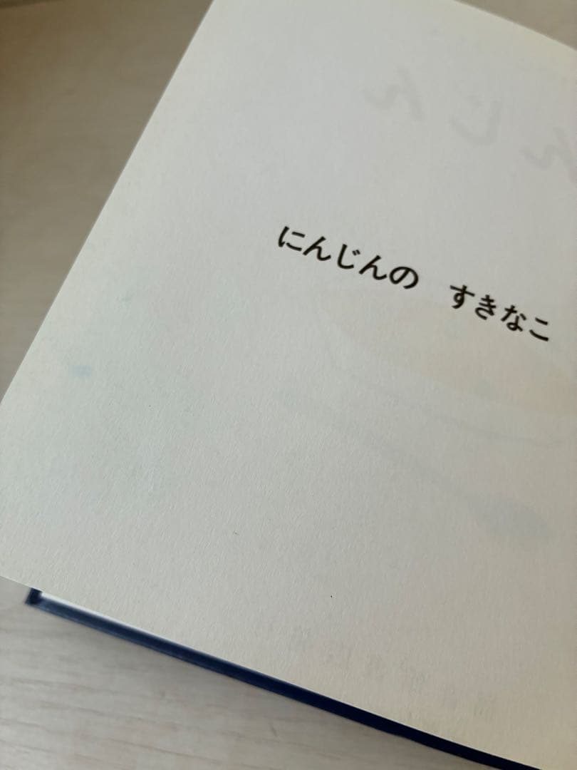 絵本まとめ売り30冊　0歳1歳2歳3歳4歳