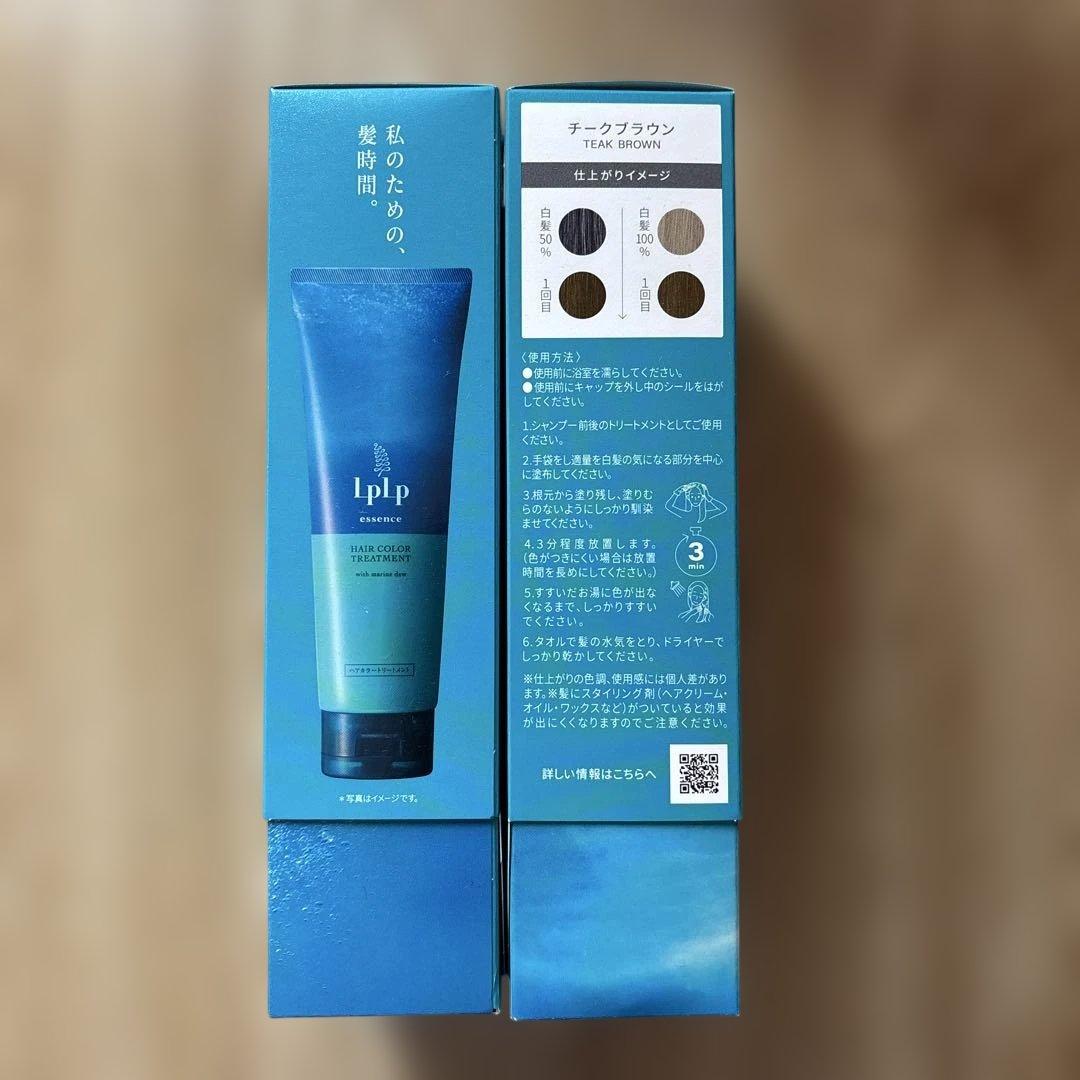 LPLP essenceヘアカラートリートメント 〈チークブラウン〉