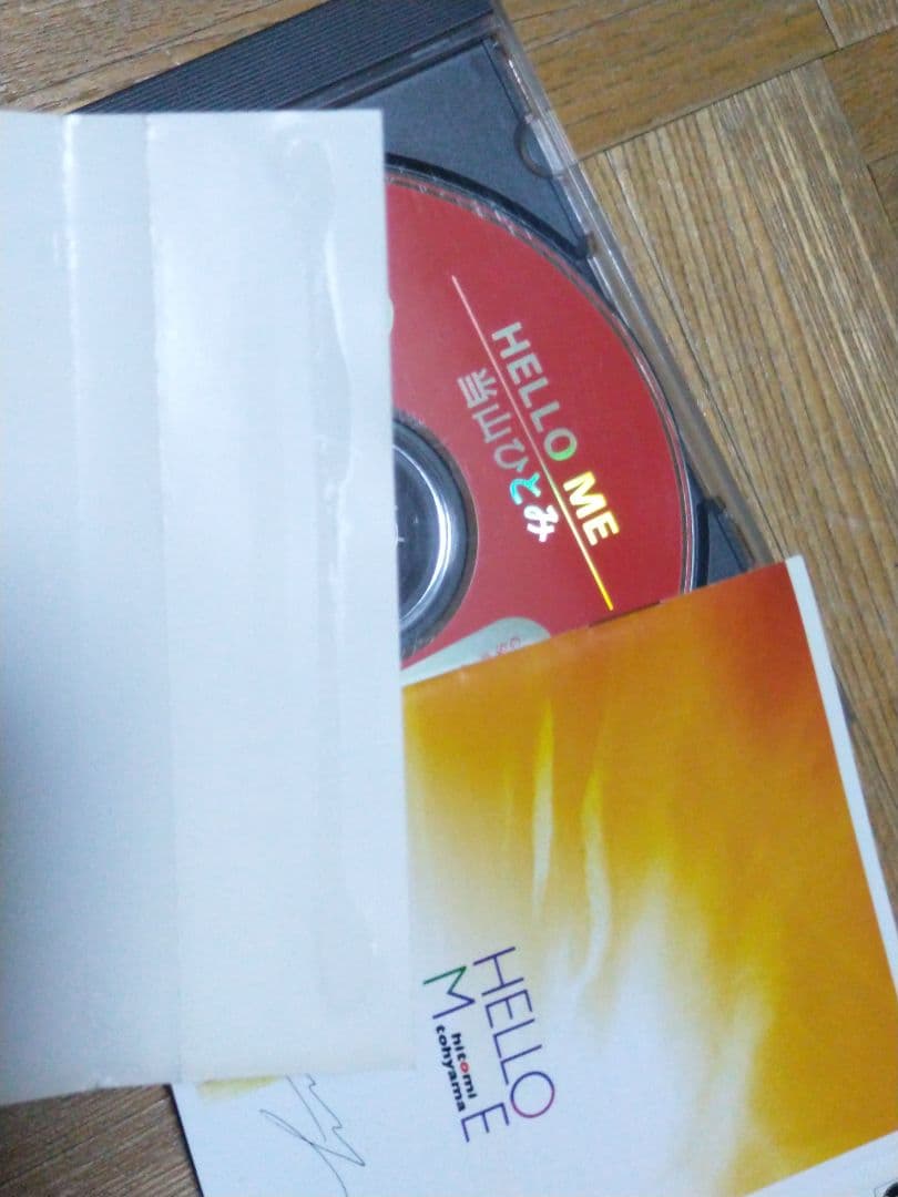 当山ひとみ HELLO ME