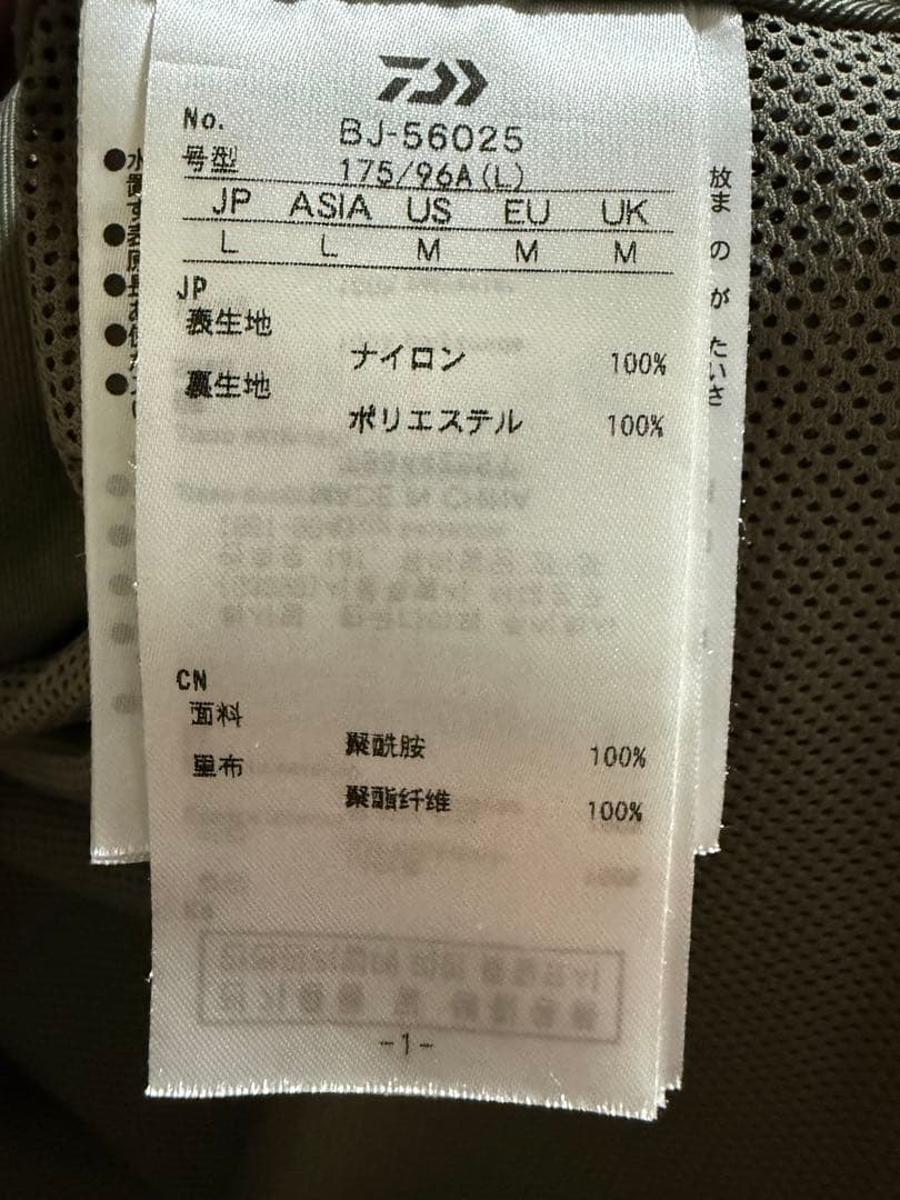 ケ*魂様 DAIWA PIER39 tech looseセットアップ　2025S