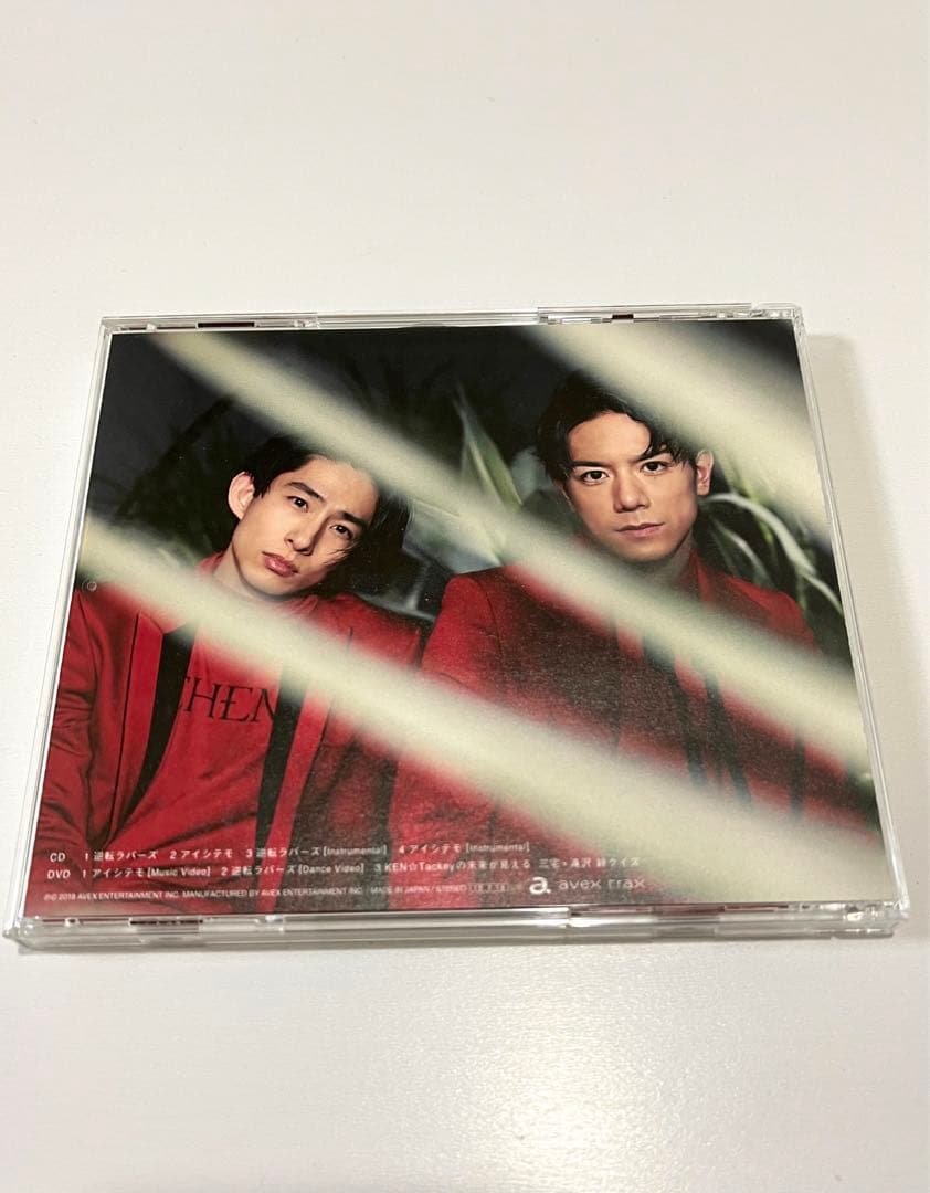 KEN☆Tackey　三宅健　滝沢秀明　逆転ラバーズCD　初回A・B・通常盤
