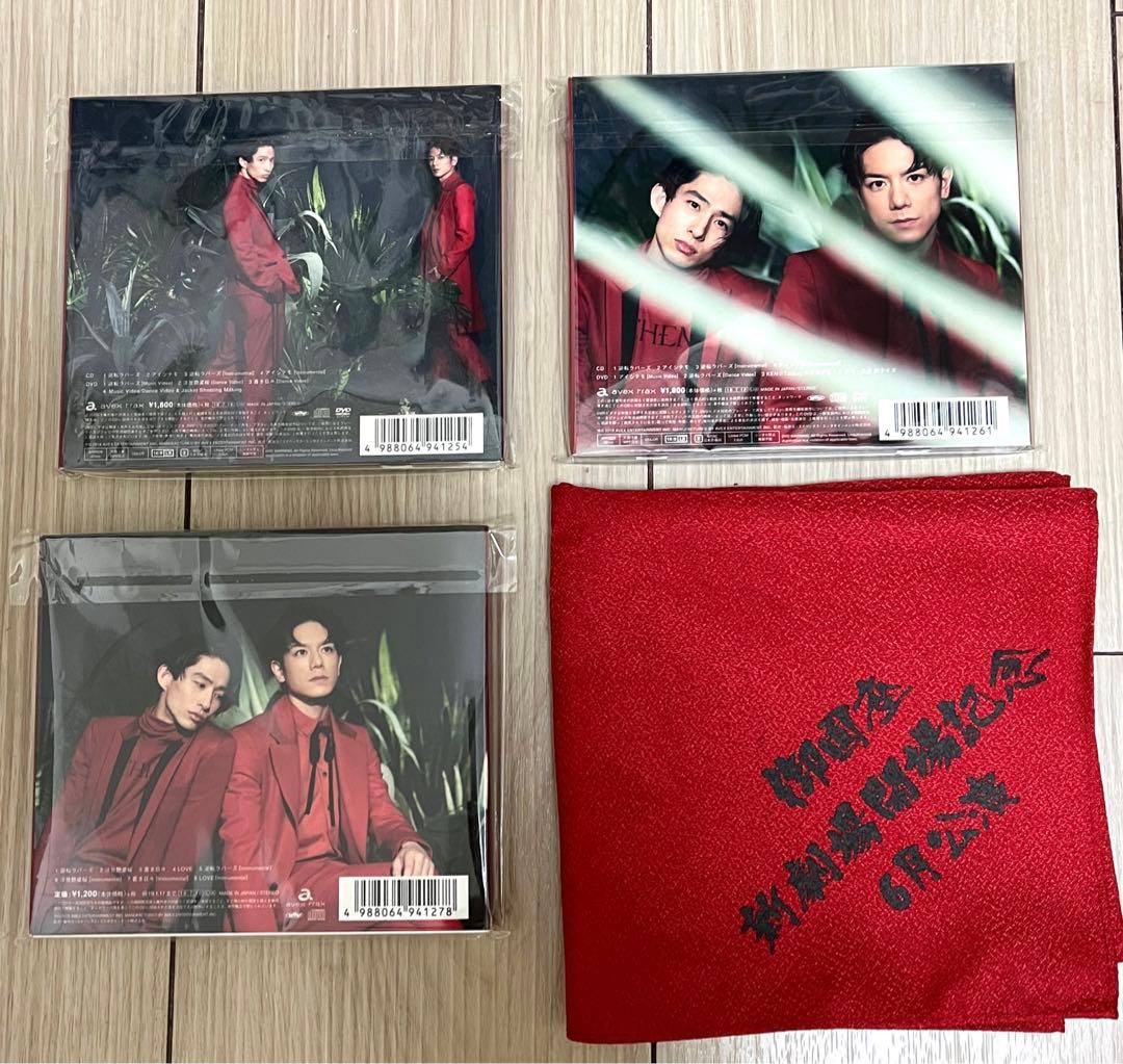 KEN☆Tackey　三宅健　滝沢秀明　逆転ラバーズCD　初回A・B・通常盤