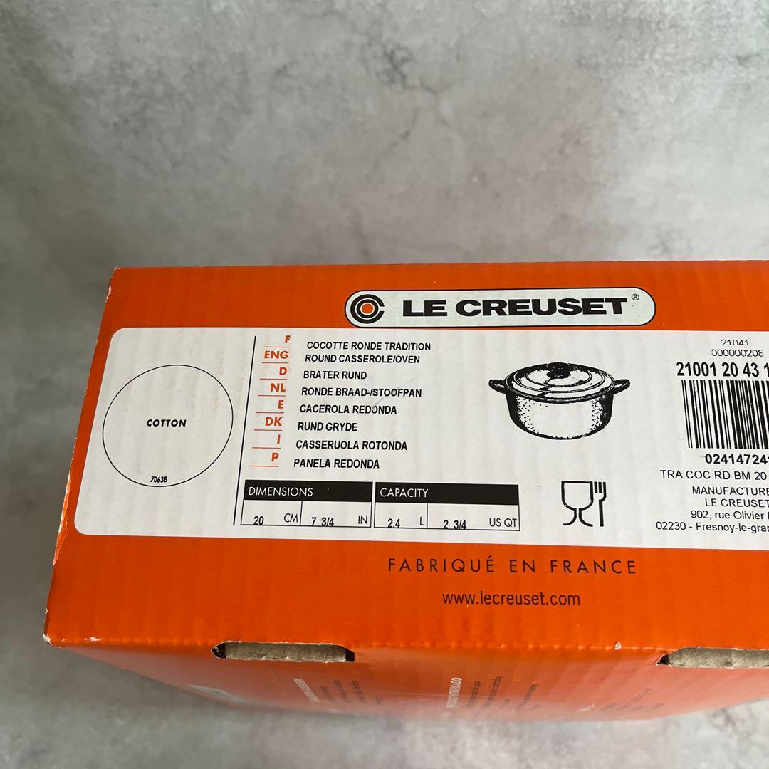 LE CREUSET ホワイト 両手鍋 20cm 新品未使用