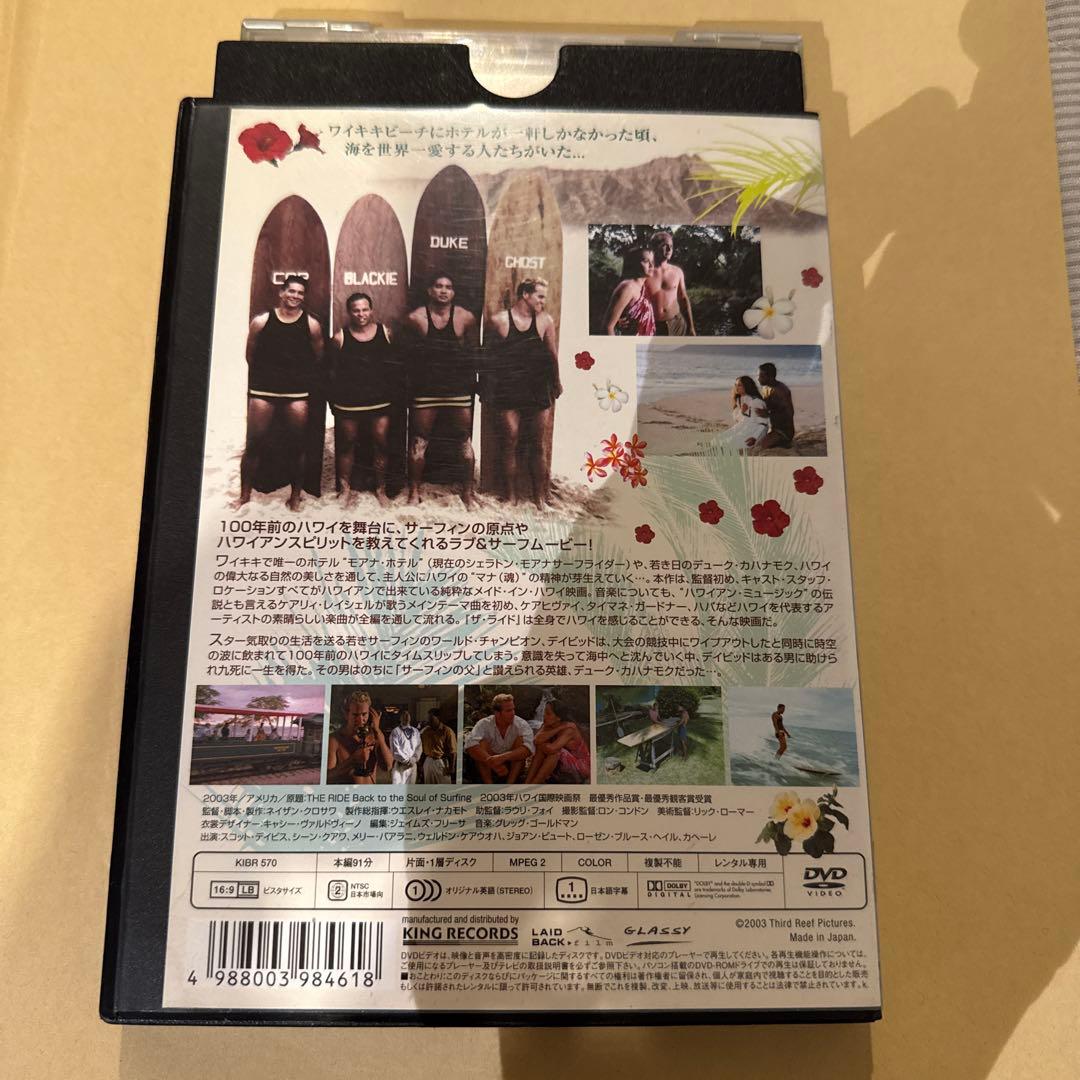 THE RIDE 映画DVD